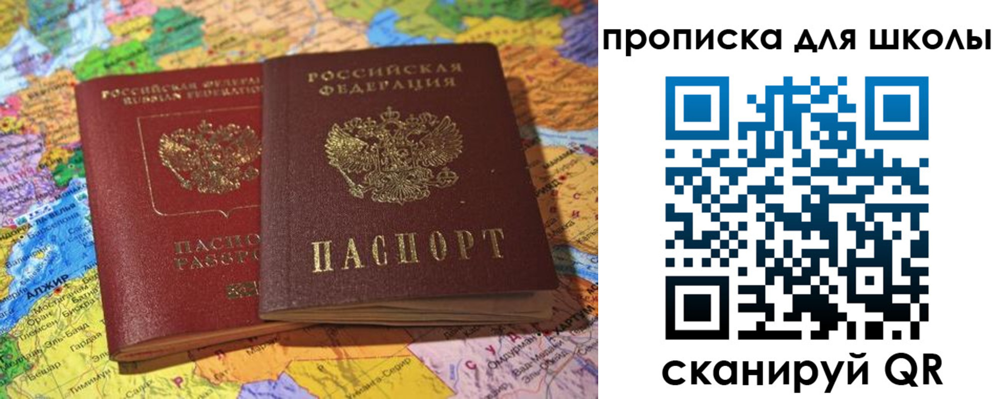 прописка для кредита в Кондрово