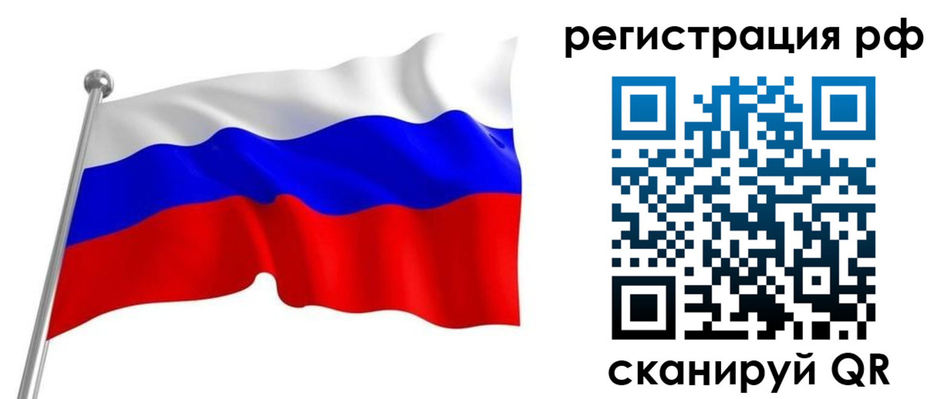 временная регистрация собственник в Кондрово