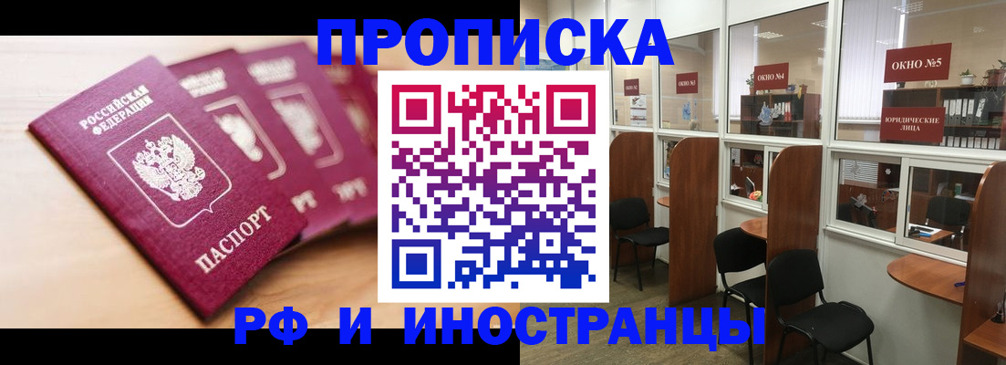 пропишу в квартире в Кондрово